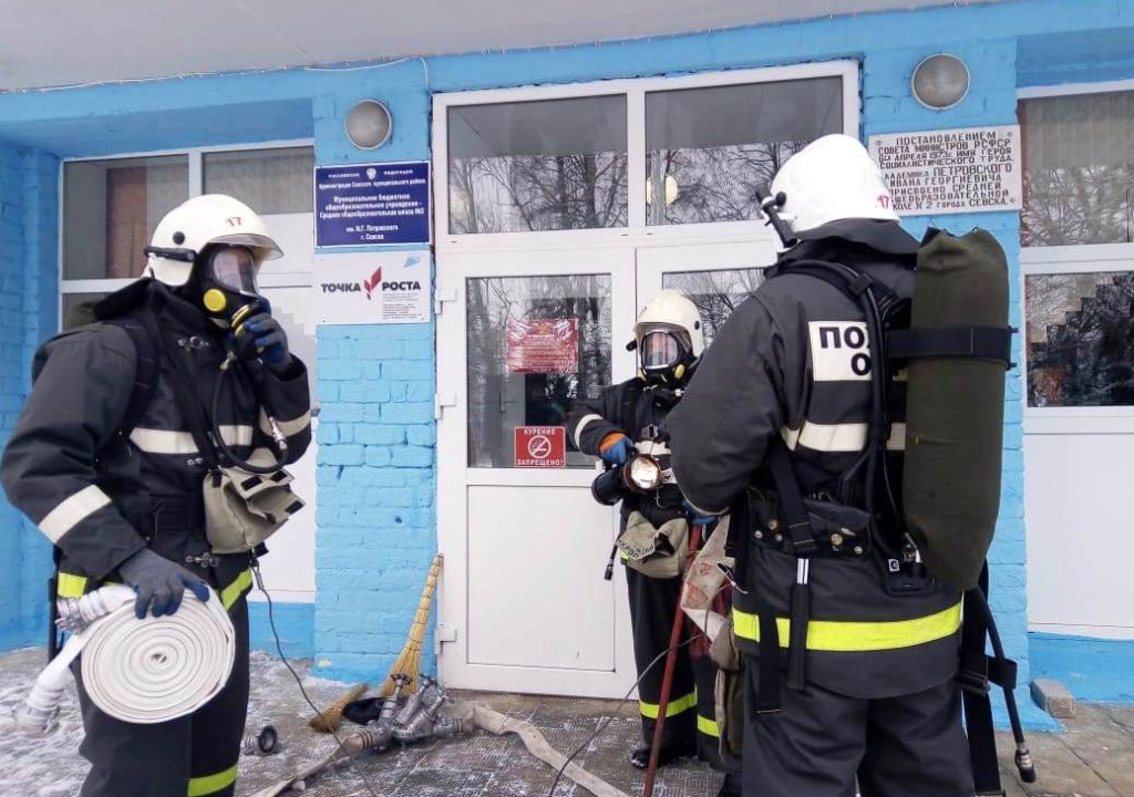 В Севской школе прошли тренировочные пожарно-тактические учения