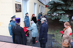 Памяти пожарного и созидателя