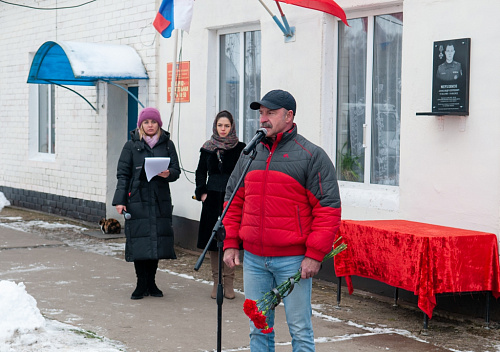 Память в сердце храним