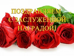 Президент России Владимир Путин подписал указ о награждении сотрудников Брянского пожарно – спасательного центра